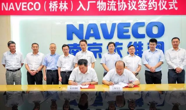 南京上汽安吉物流_安吉到南京物流公司_南京安吉汽车物流