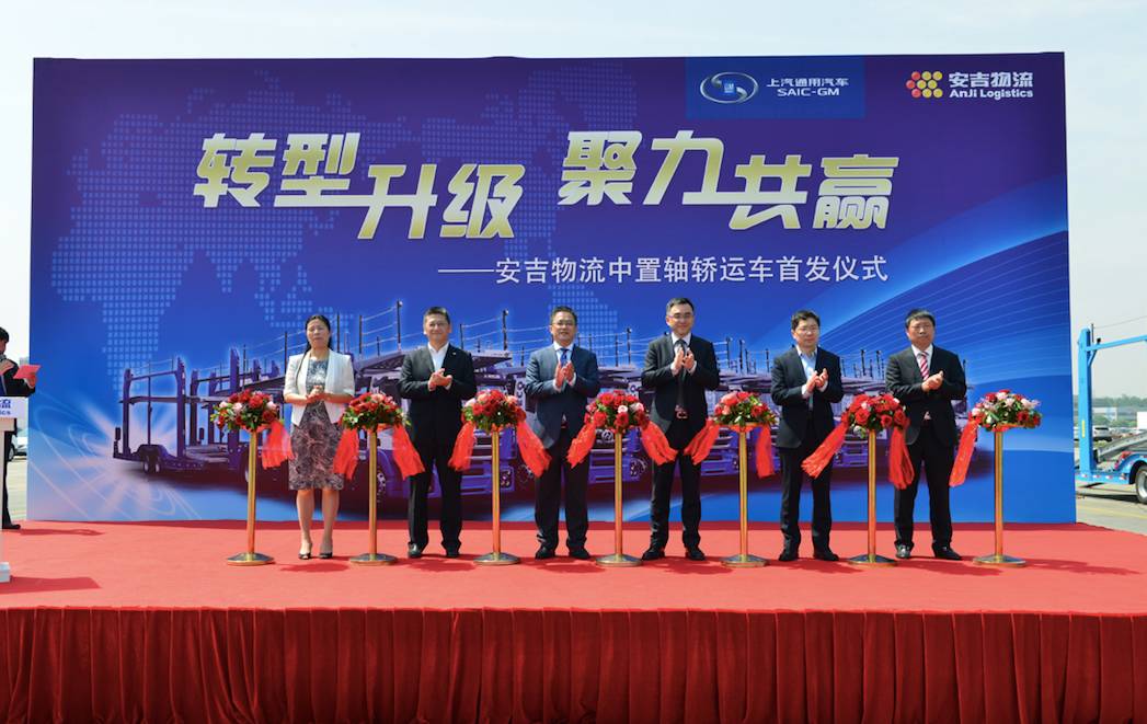 南京安吉汽车物流_安吉到南京物流公司_南京安吉汽车物流有限公司