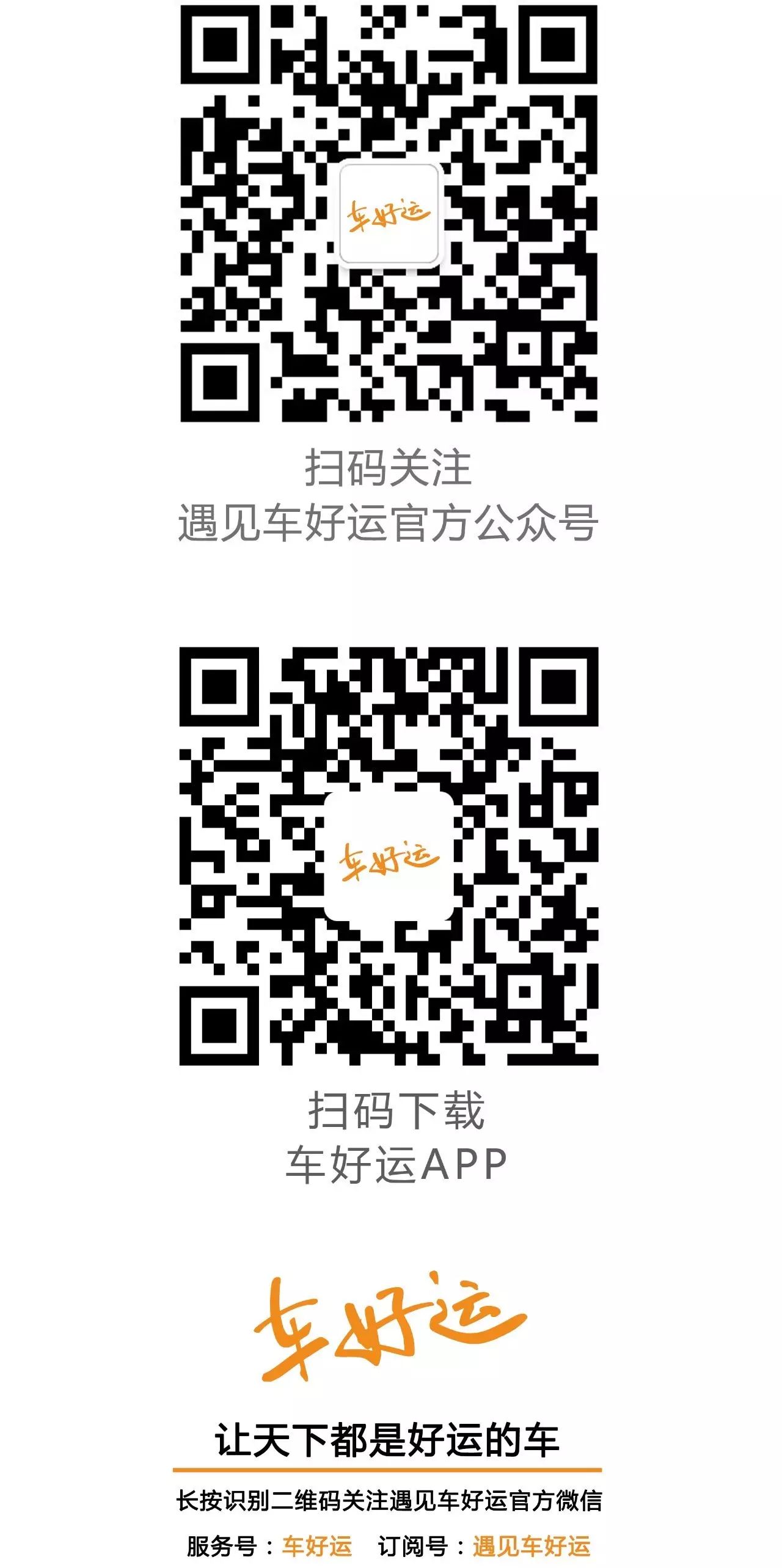 安吉到南京物流公司_南京安吉汽车物流_南京安吉汽车物流有限公司