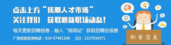 沈阳 房地产 公司_沈阳房地产公司排名_沈阳房地产公司招聘