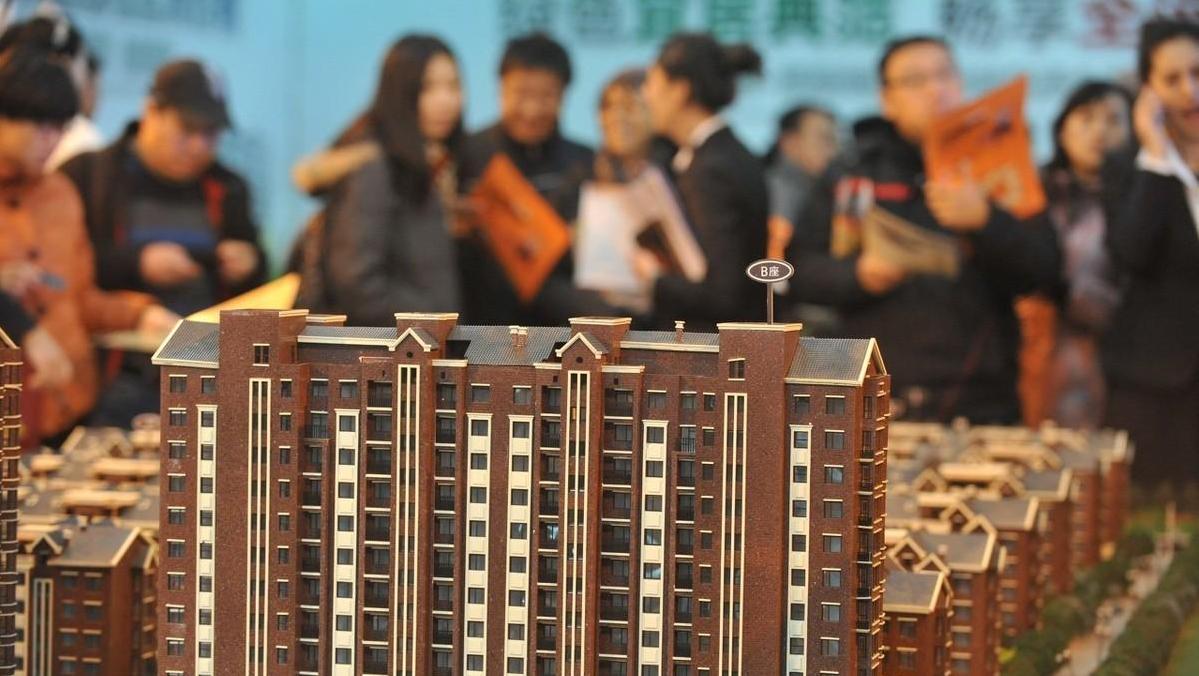 房地产支柱性产业_支柱产业 房地产_支柱房地产产业有哪些
