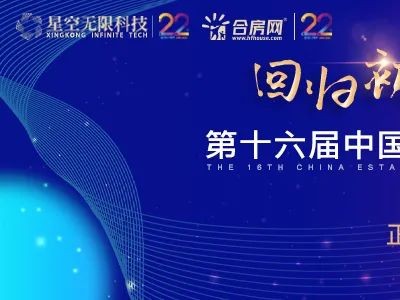 合肥整治楼市秩序再出手！伟星玖都荟被罚20万