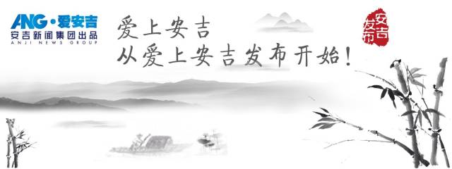 安吉旅游_安吉旅游景点排名前十_安吉旅游攻略