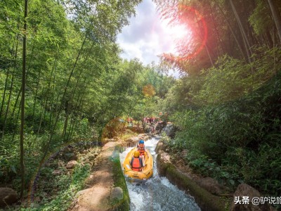 中国漂流看浙江，安吉仙龙峡，2021《极限挑战》取景地