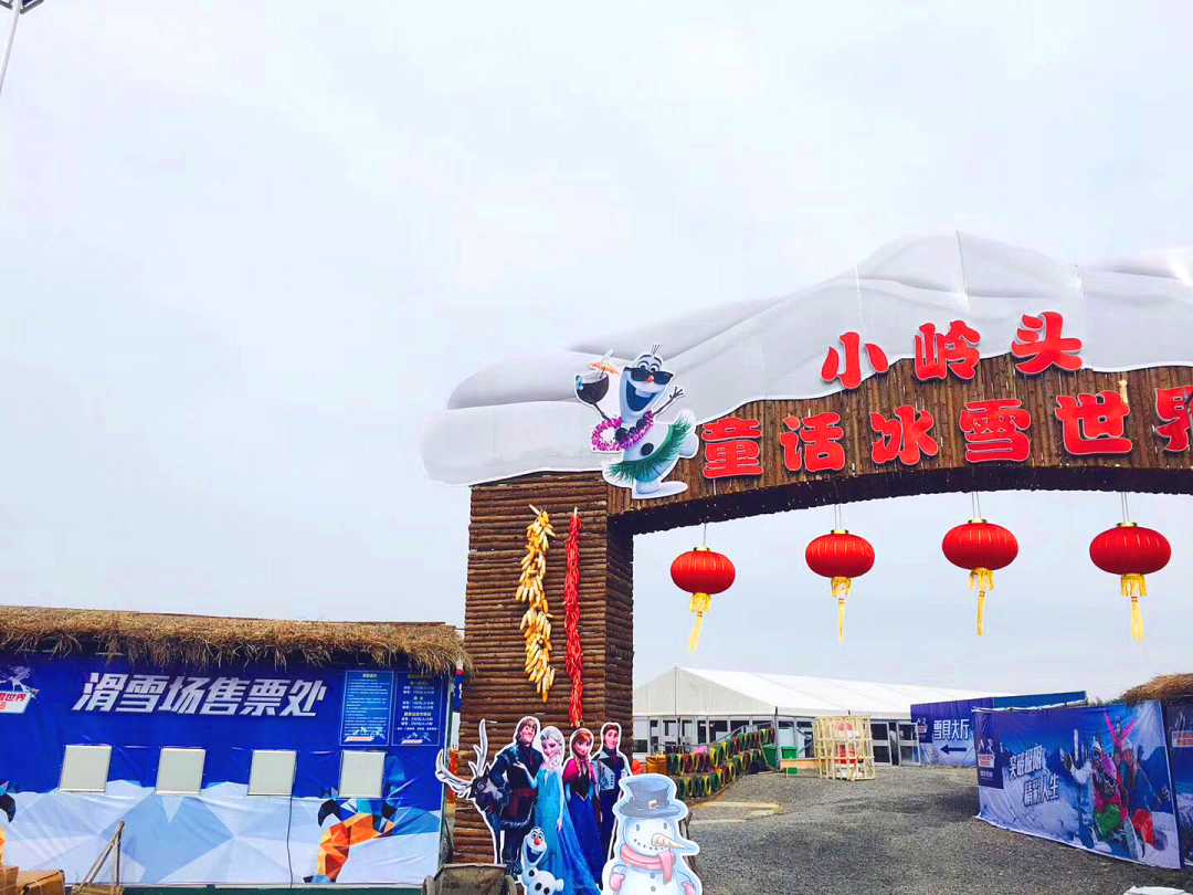 滑雪湖州安吉哪里好玩_湖州安吉滑雪场_湖州安吉滑雪场一年四季吗