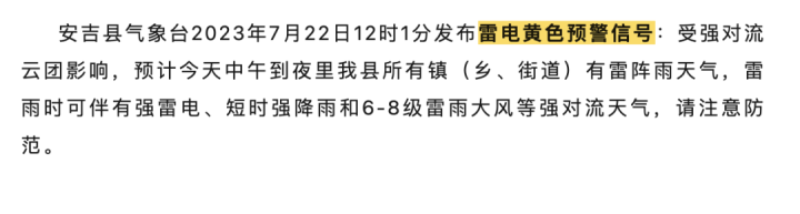 安吉漂流游记_安吉漂流旅游_安吉漂流旅游攻略