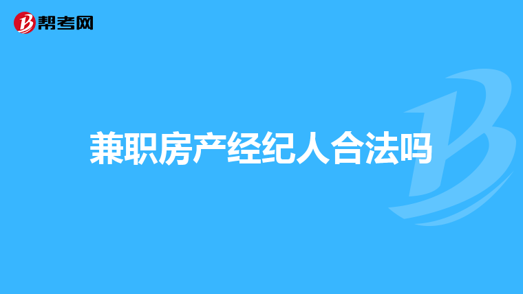 好房地产深圳销售做的怎么样_在深圳做房地产销售好不好_好房地产深圳销售做什么
