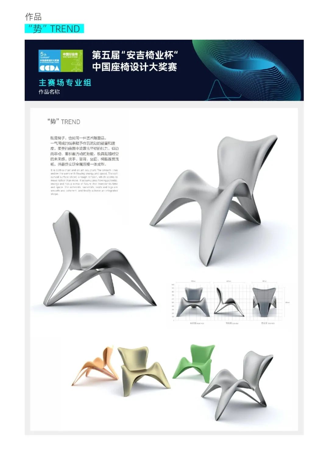 安吉转椅市场_安吉转椅市场具体地址_安吉转椅市场拆迁做什么