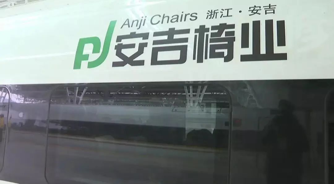 安吉转椅市场_安吉转椅市场具体地址_安吉转椅市场拆迁做什么