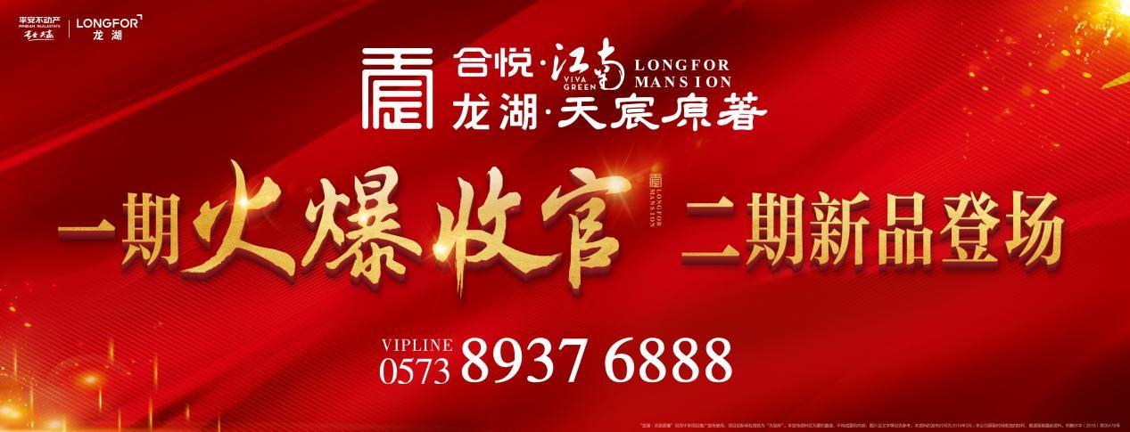 嘉兴桐乡房地产_桐乡房地产开发商_桐乡房地产发展历程