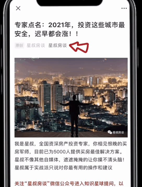 安吉二手房急售的_安吉二手房网二手房出售_安吉2手房