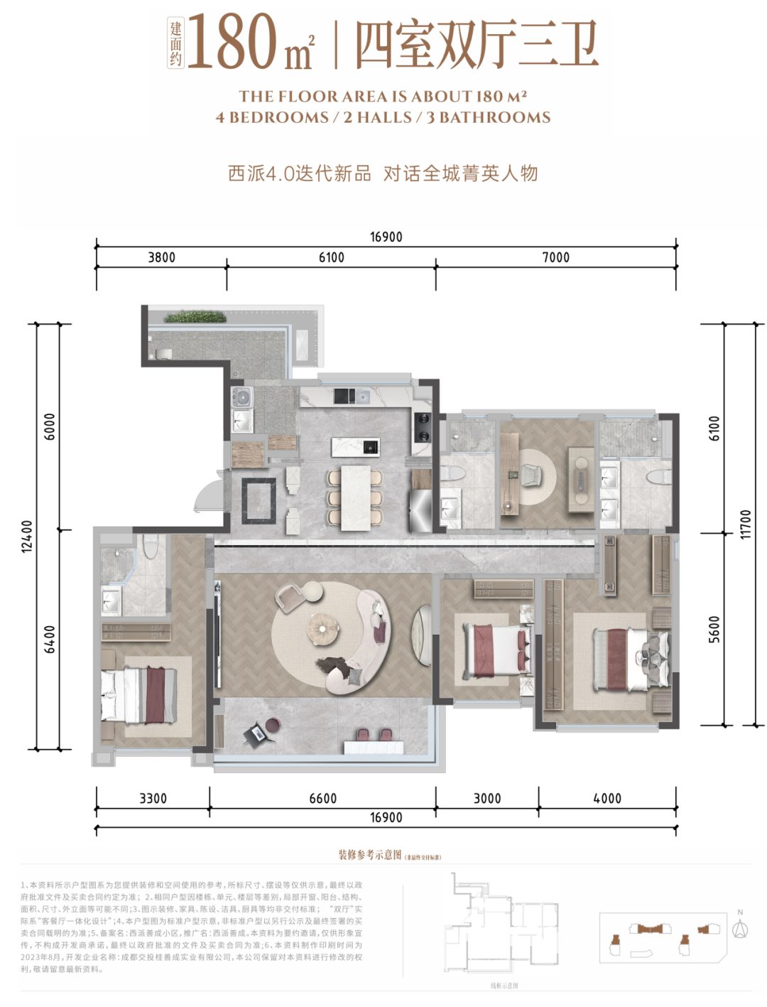 成都楼市 大源_成都大源片区新楼盘_成都大源新房房价