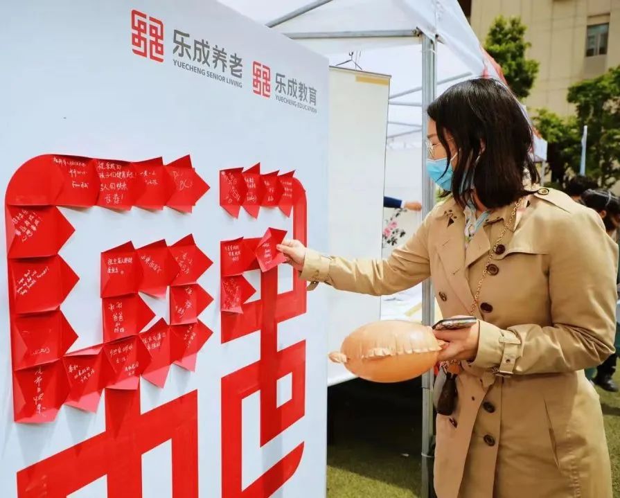 安吉乐创健身管理有限公司_乐成国际学校 安吉_瑞安乐成国际教育