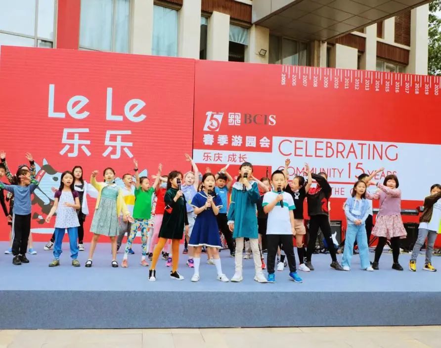 安吉乐创健身管理有限公司_瑞安乐成国际教育_乐成国际学校 安吉
