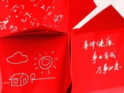 北京乐成国际学校举办春季游园会深化慈善项目合作