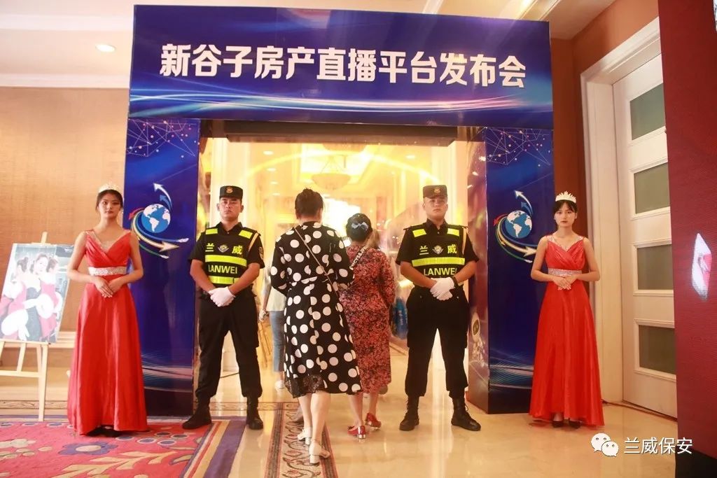 房地产保安要求_房地产保安形象岗位职责_房地产保安岗位职责