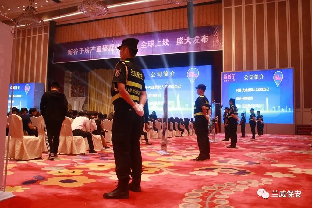 房地产保安要求_房地产保安形象岗位职责_房地产保安岗位职责