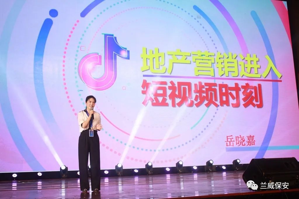 房地产保安岗位职责_房地产保安要求_房地产保安形象岗位职责