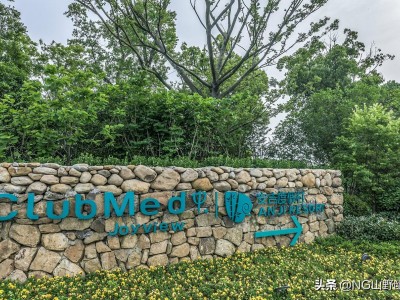 一价全包的安吉度假村，生态旅游成为全国标杆