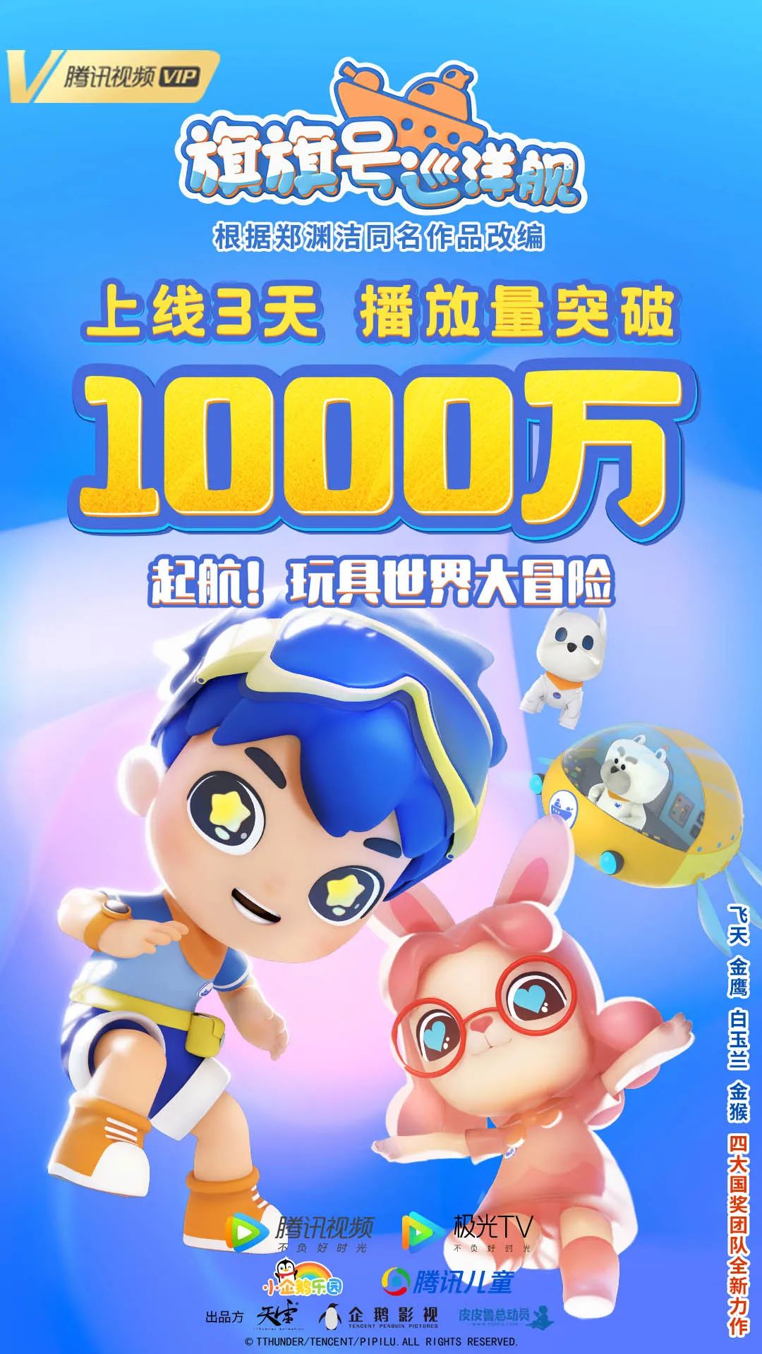 安吉戛纳影视城项目_安吉戛纳影视城_戛纳影视安吉城演员表