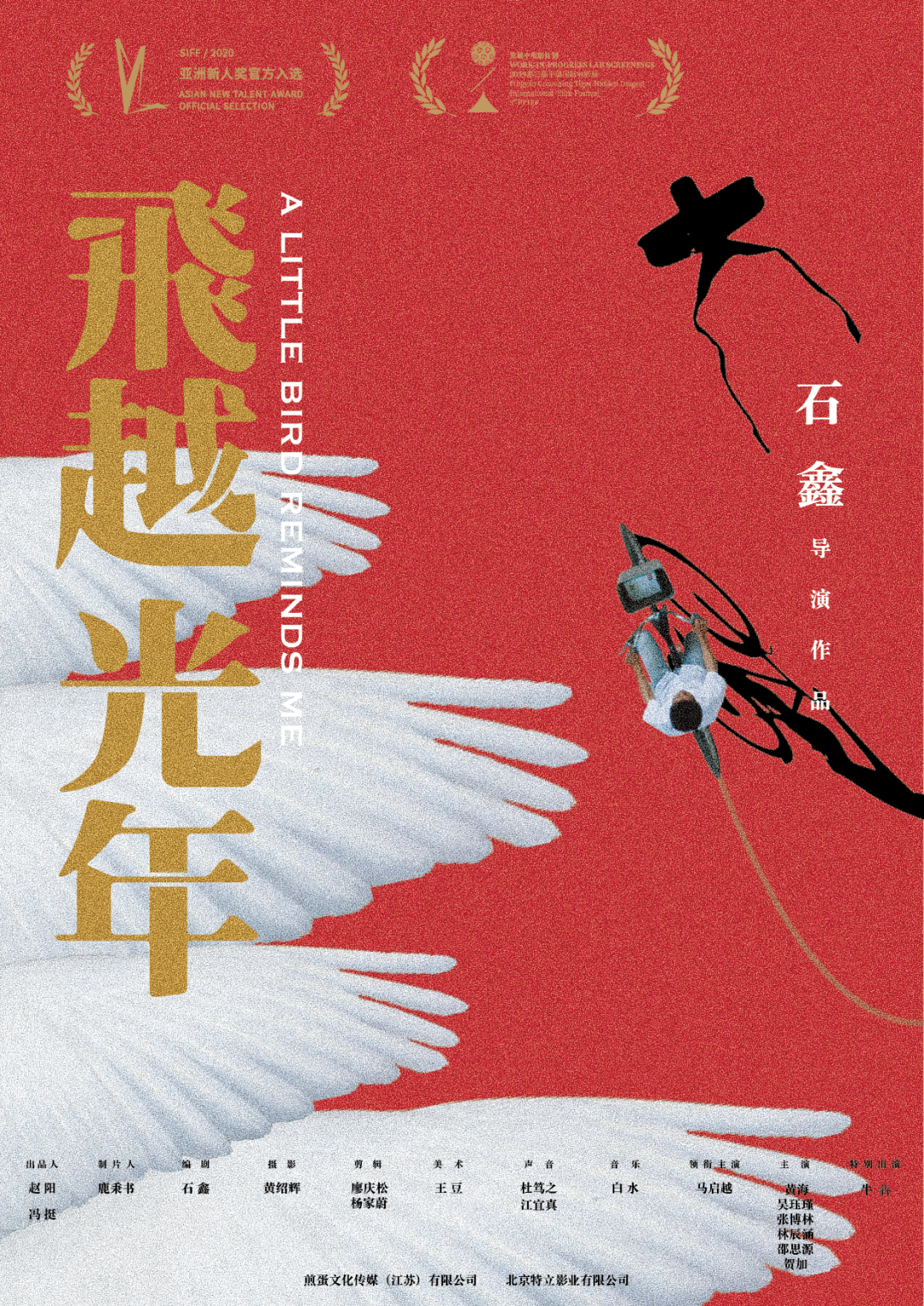 安吉戛纳影视城项目_戛纳影视安吉城演员表_安吉戛纳影视城