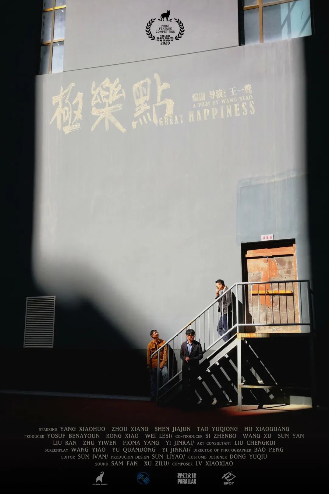 安吉戛纳影视城项目_安吉戛纳影视城_戛纳影视安吉城演员表