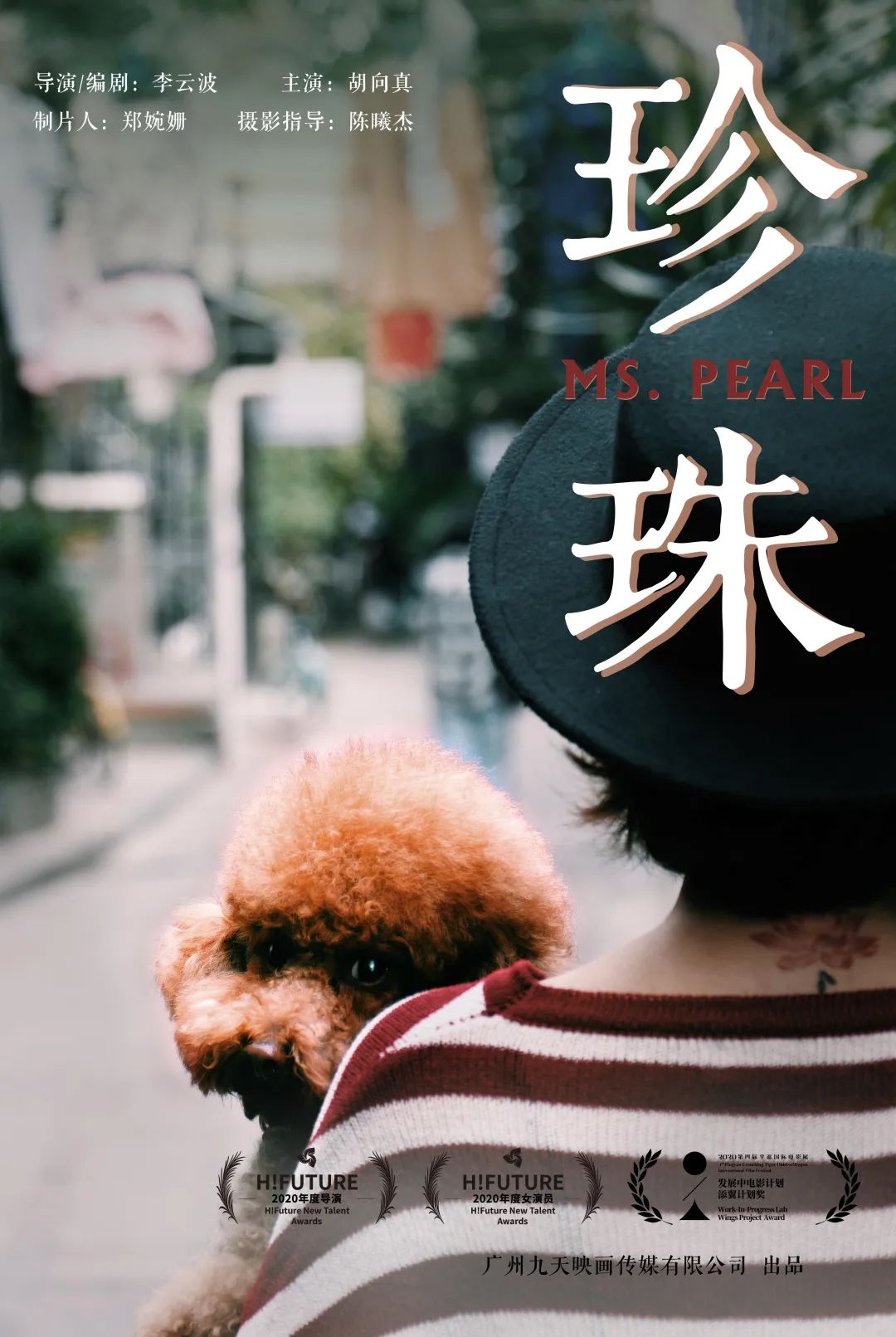 安吉戛纳影视城_安吉戛纳影视城项目_戛纳影视安吉城演员表