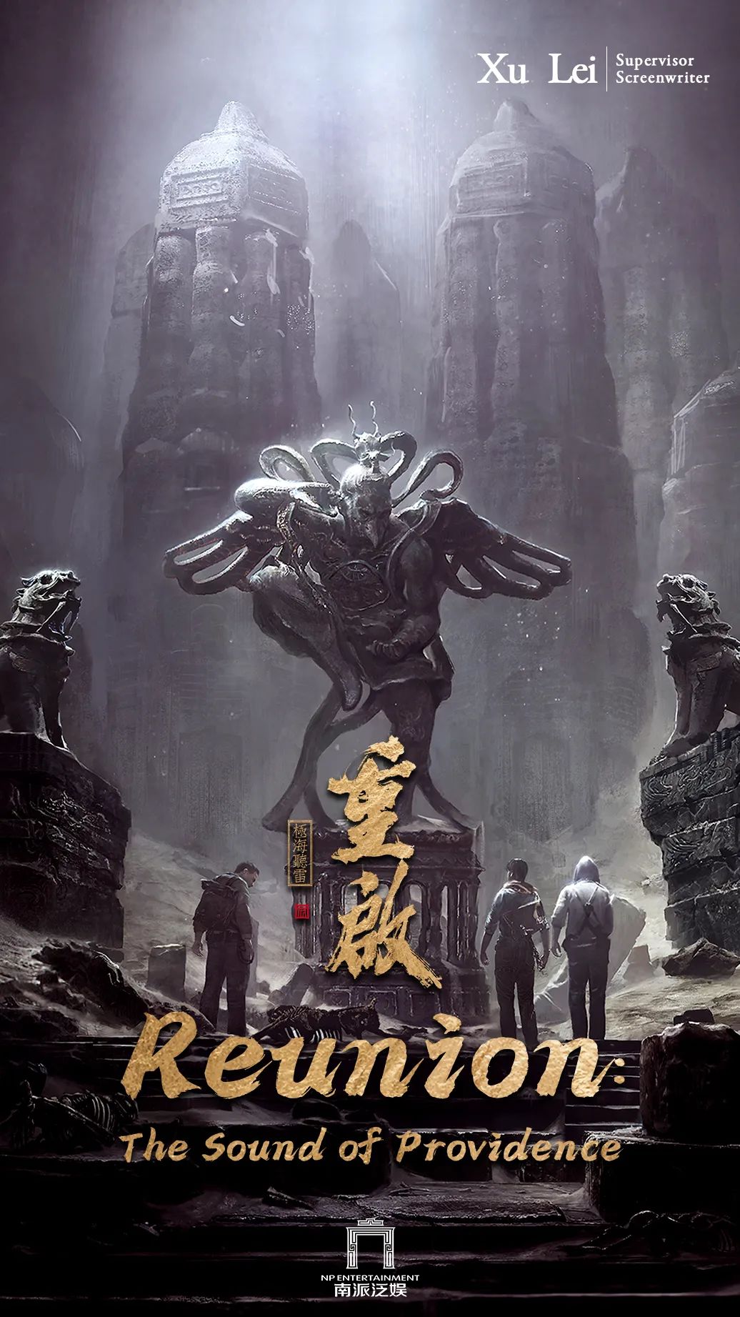 安吉戛纳影视城_安吉戛纳影视城项目_戛纳影视安吉城演员表