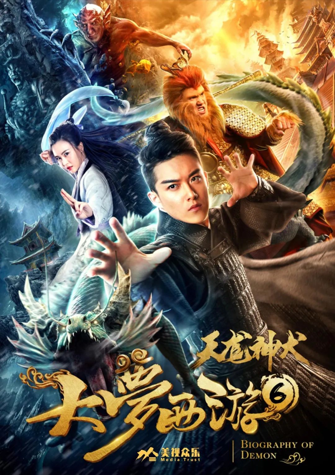 安吉戛纳影视城项目_安吉戛纳影视城_戛纳影视安吉城演员表