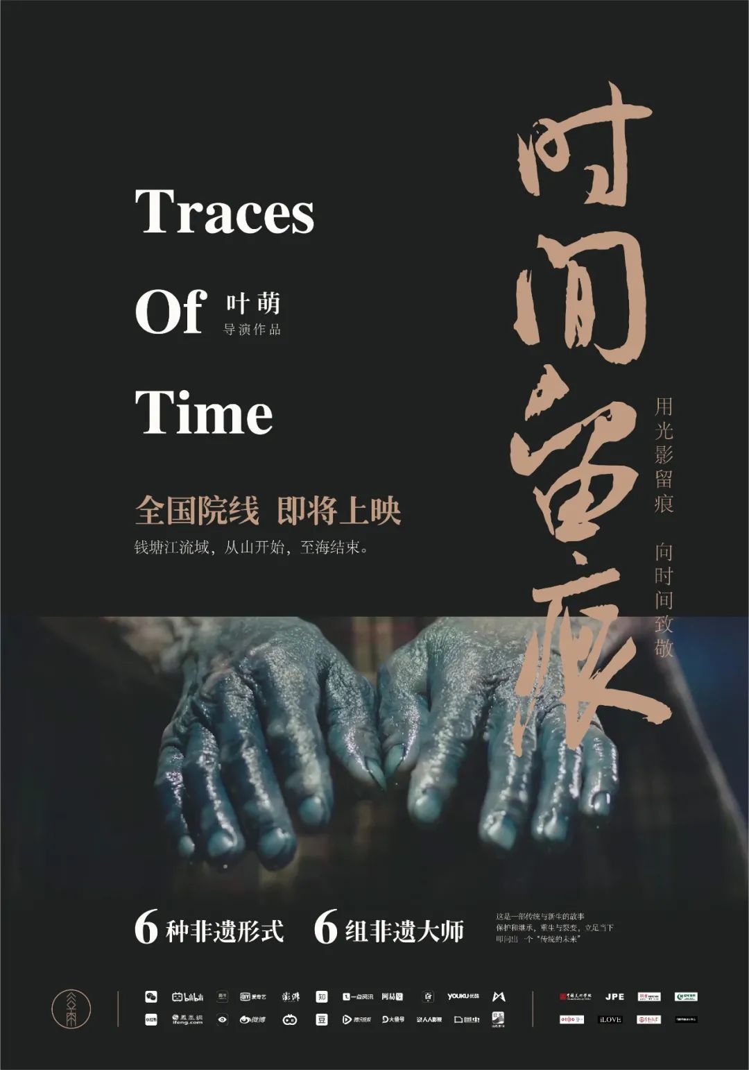 安吉戛纳影视城_戛纳影视安吉城演员表_安吉戛纳影视城项目