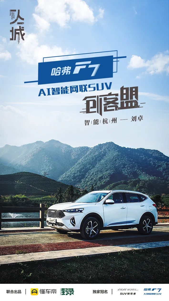 戛纳影视安吉城演员表_安吉戛纳影视城_安吉戛纳影视城项目