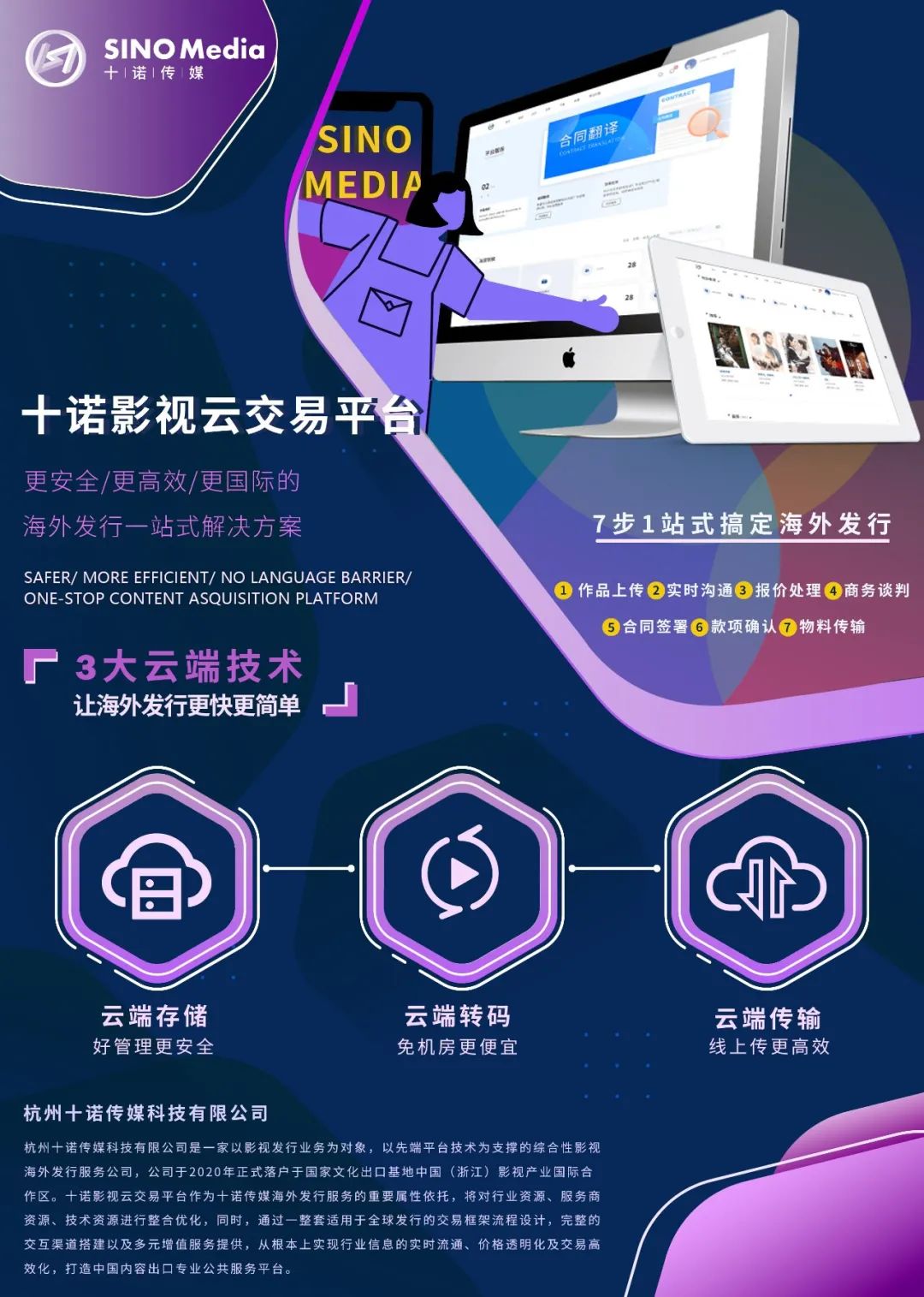 安吉戛纳影视城项目_戛纳影视安吉城演员表_安吉戛纳影视城