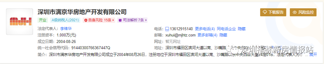 满京华所有房地产_京华城房屋出售_京华房地产有限公司