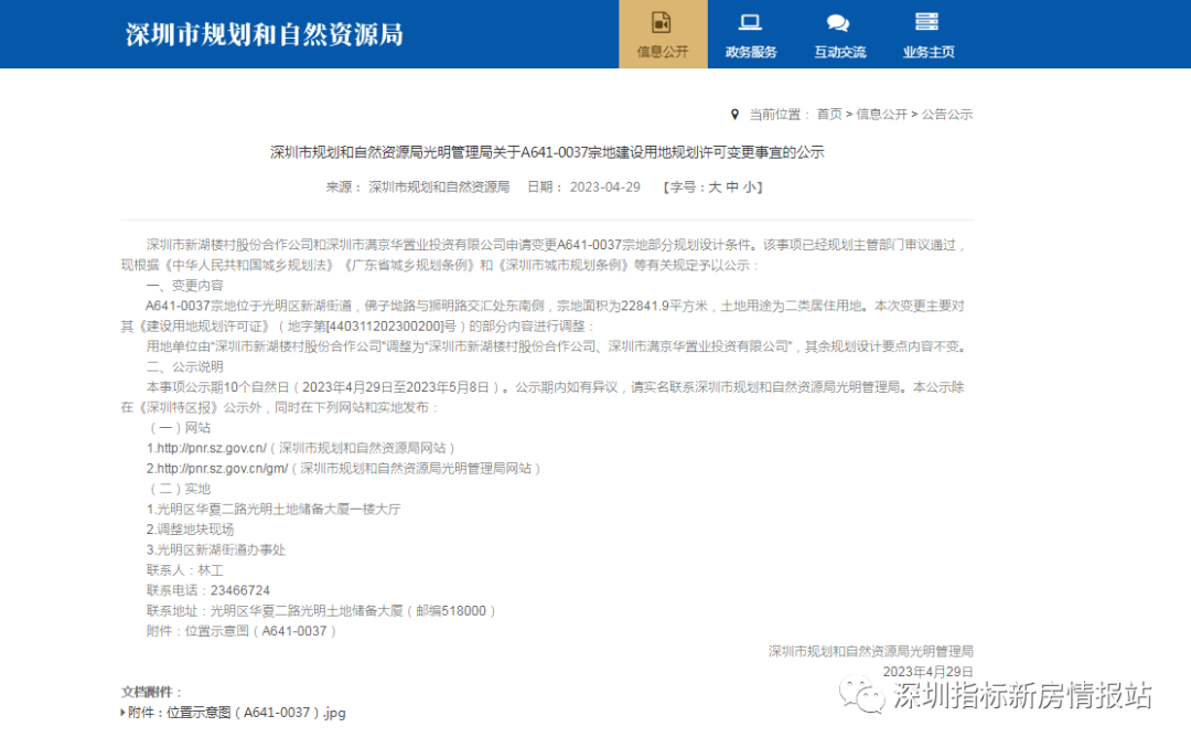 满京华所有房地产_京华城房屋出售_京华房地产有限公司