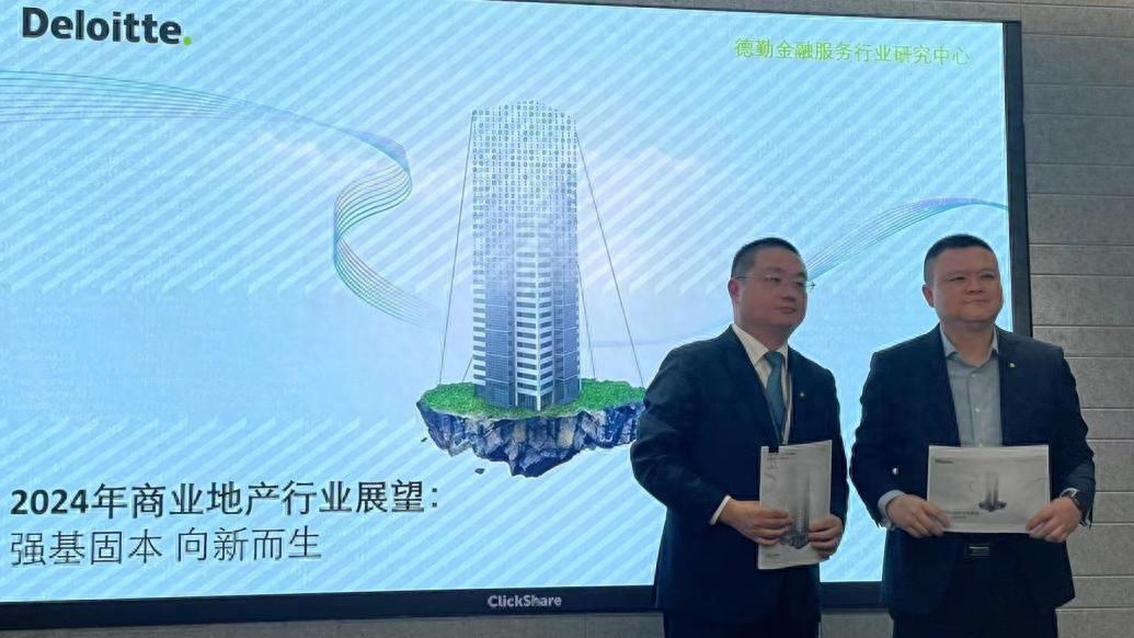 2024房地产开发商_房地产商开发成本_房地产商开发资质