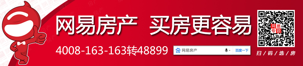 邢台市天安房地产_邢台市房地产公司_邢台市房天下