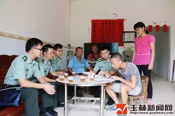 玉林房地产网_广西玉林房地产信息_玉林房地产交易网