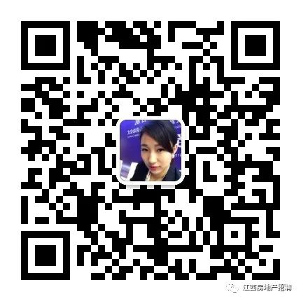 招聘房地产销售文案_招聘房地产销售员怎么写吸引_vr房地产招聘