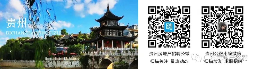 招聘房地产销售员怎么写吸引_招聘房地产销售文案_vr房地产招聘