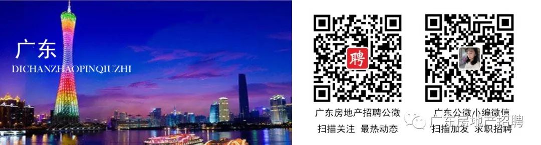 招聘房地产销售员怎么写吸引_vr房地产招聘_招聘房地产销售文案