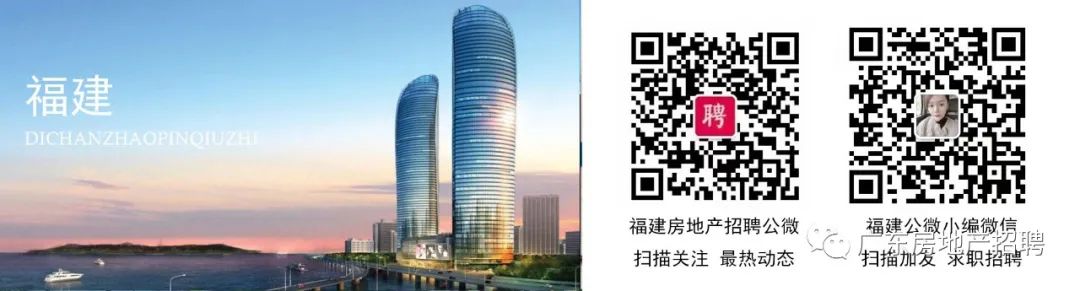 招聘房地产销售文案_vr房地产招聘_招聘房地产销售员怎么写吸引