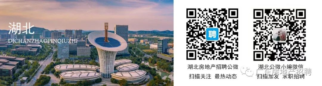 vr房地产招聘_招聘房地产销售员怎么写吸引_招聘房地产销售文案