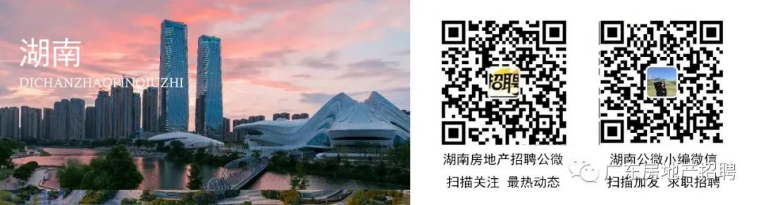 招聘房地产销售员怎么写吸引_招聘房地产销售文案_vr房地产招聘