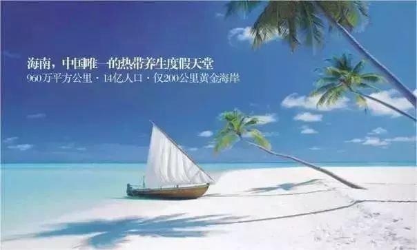 海南存量商品房_楼市库存海南去哪里查_海南楼市去库存