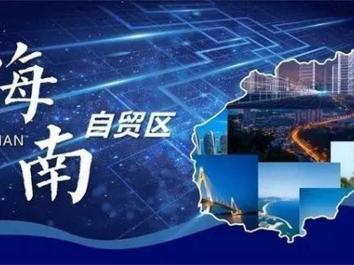 海南大幅缩减住房供应海南两年后或无房可卖