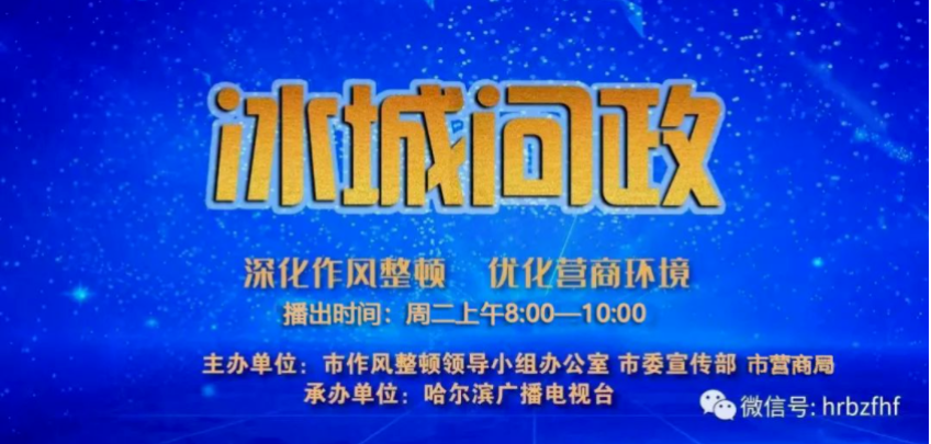 黑龙江省房地产开发公司_黑龙江房地产省开发公司有几家_黑龙江房地产省开发公司排名
