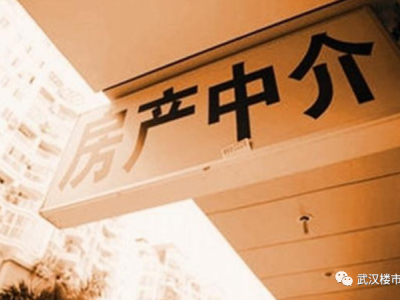 开一家房产分销（中介）公司赚钱么？？