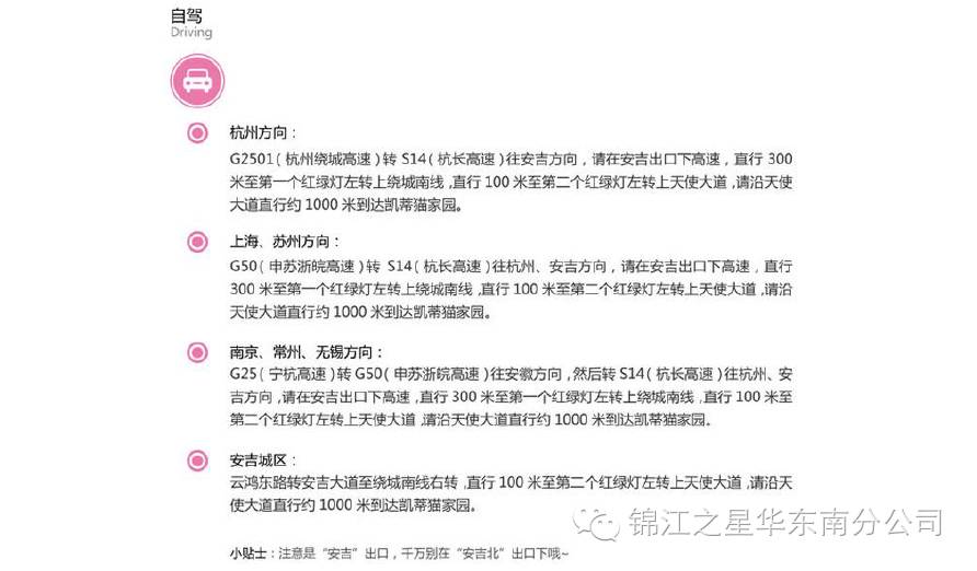 安吉hello kitty主题公园开了吗_安吉hello kitty主题公园开了吗_安吉hello kitty主题公园开了吗