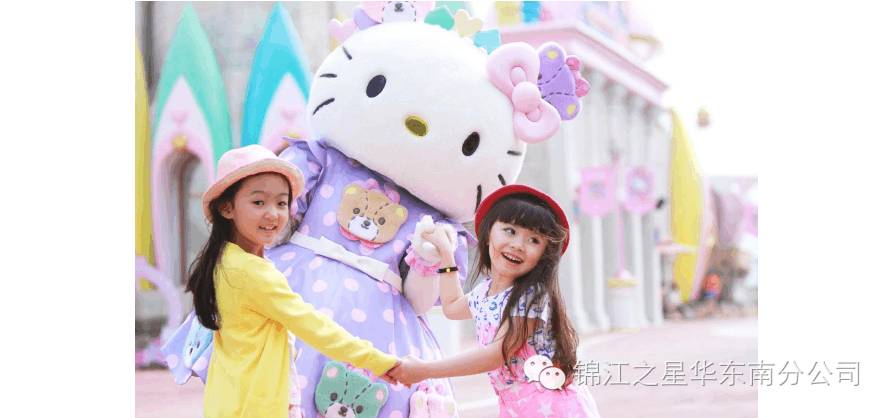 安吉hello kitty主题公园开了吗_安吉hello kitty主题公园开了吗_安吉hello kitty主题公园开了吗