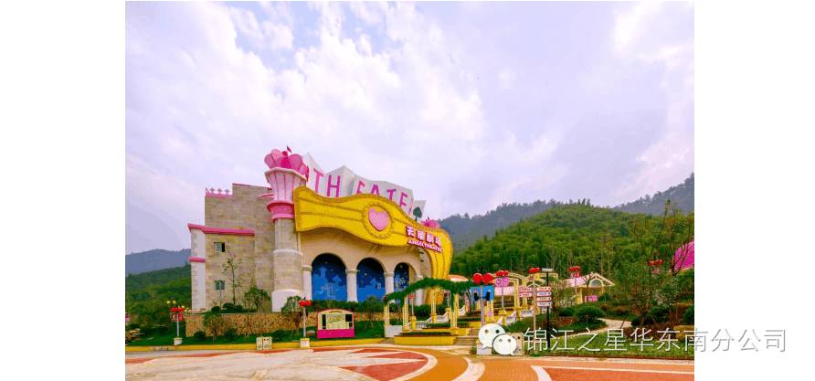 安吉hello kitty主题公园开了吗_安吉hello kitty主题公园开了吗_安吉hello kitty主题公园开了吗